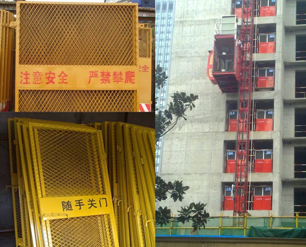 邵阳大祥区施工电梯防护门